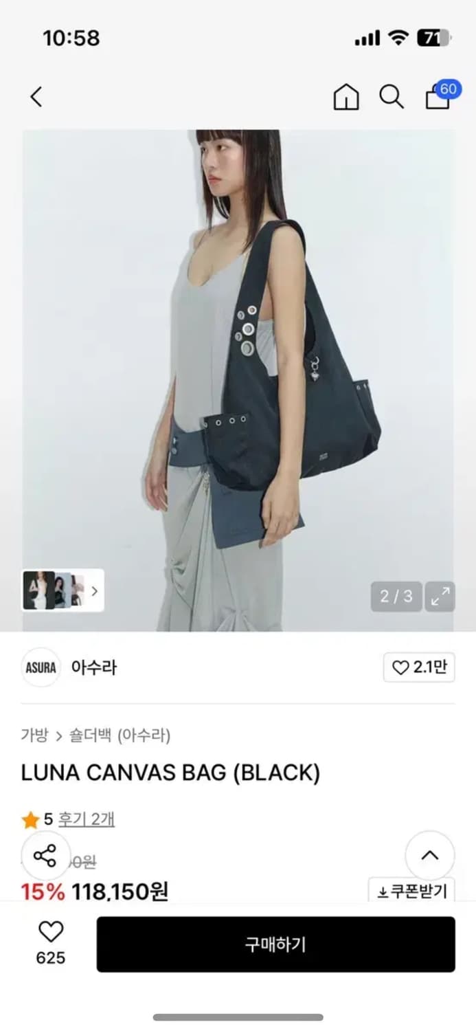 아수라 루나 캔버스백 상품이미지1