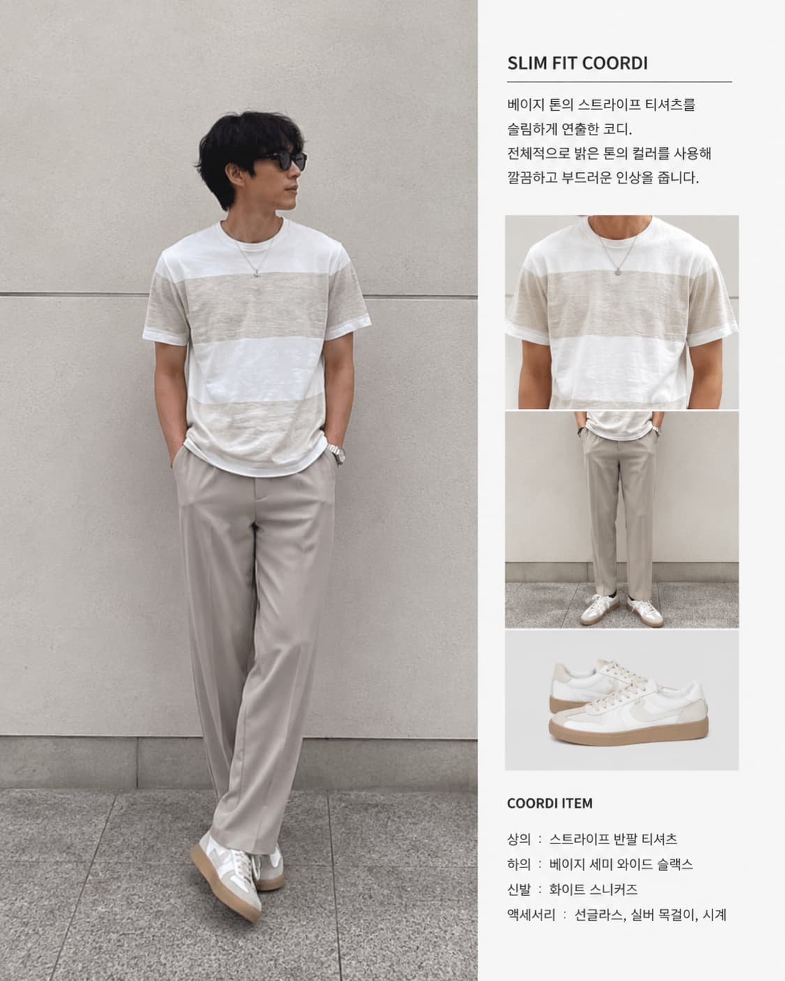 코스(COS) 린넨 코튼 혼방 스트라이프 티셔츠 M 상품이미지2