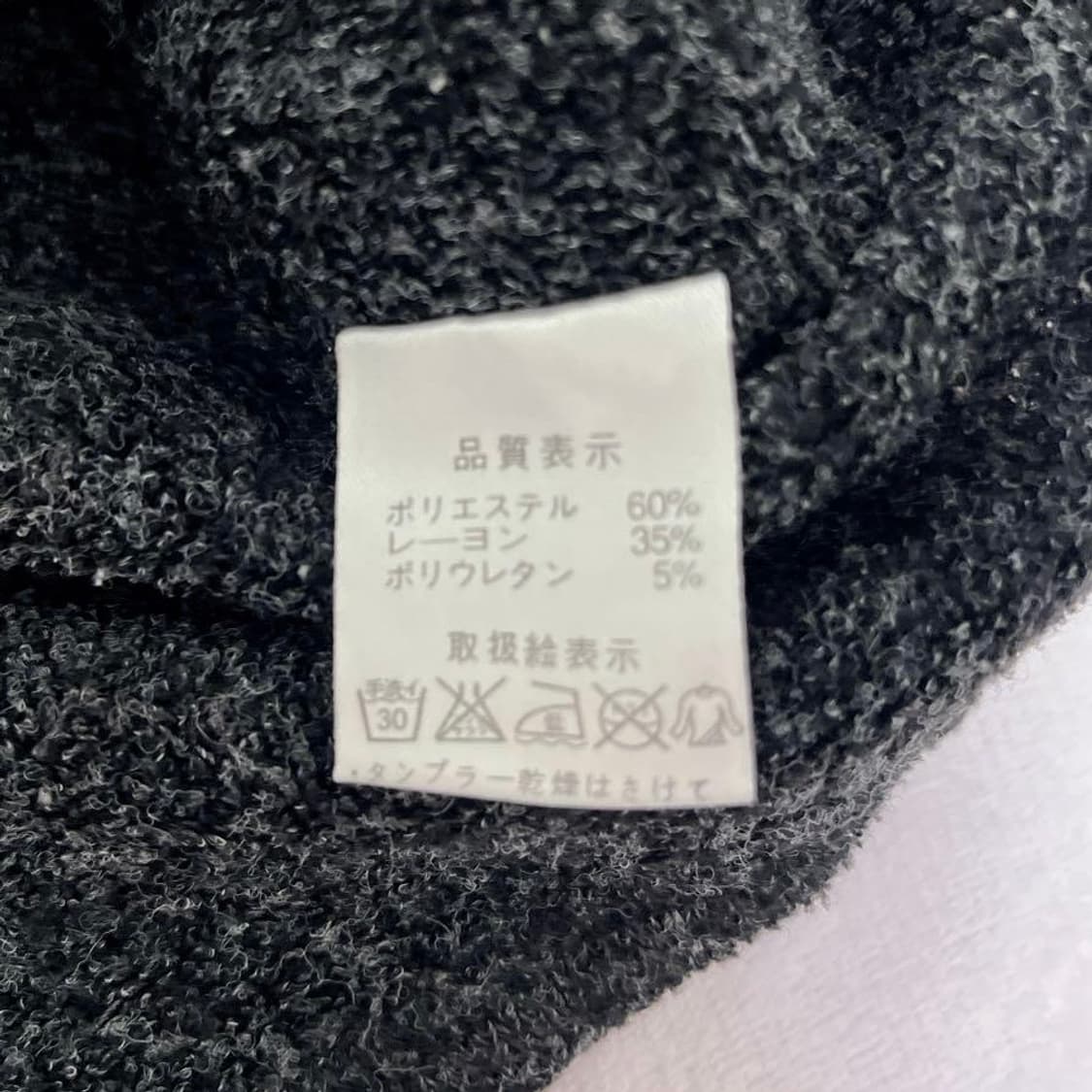 빈티지 패치워크 포켓 버튼 디테일 레이어드 니트 상품이미지5