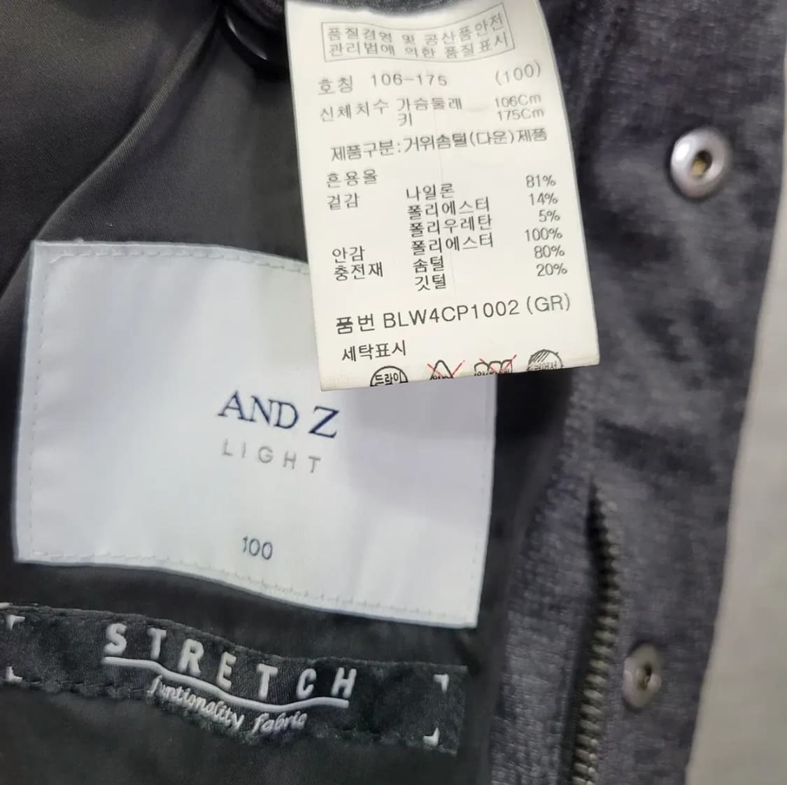 100)앤드지 구스다운 롱패딩 상품이미지7