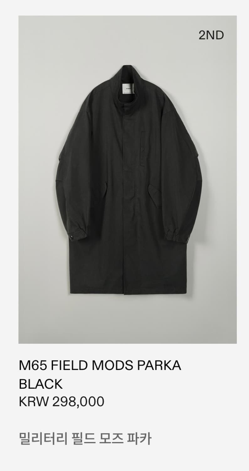 인더로우 M65 FIELD MODS PARKA 내피 3사이즈 상품이미지7