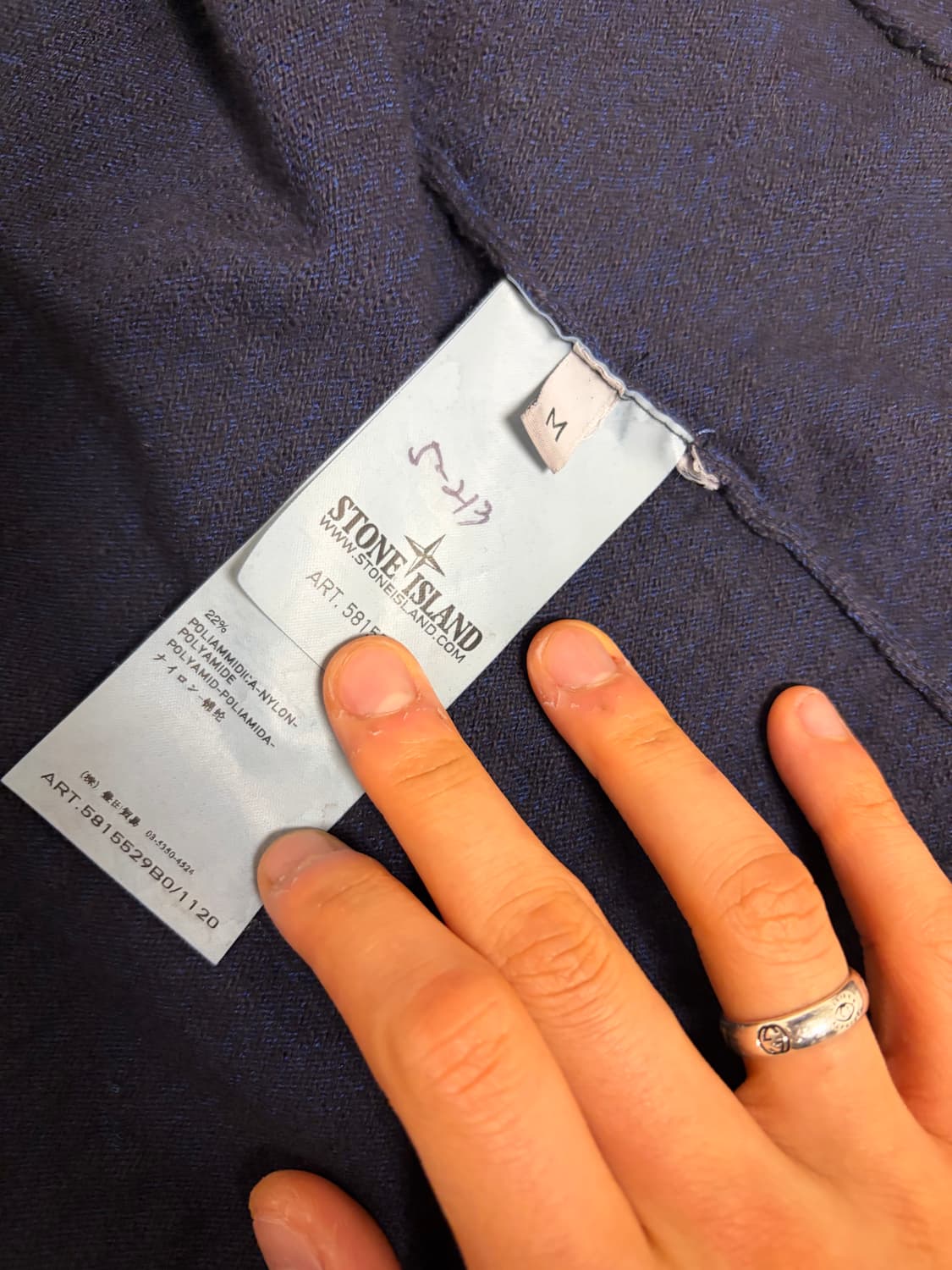 스톤아일랜드 나일론 후드 니트 집업 상품이미지4