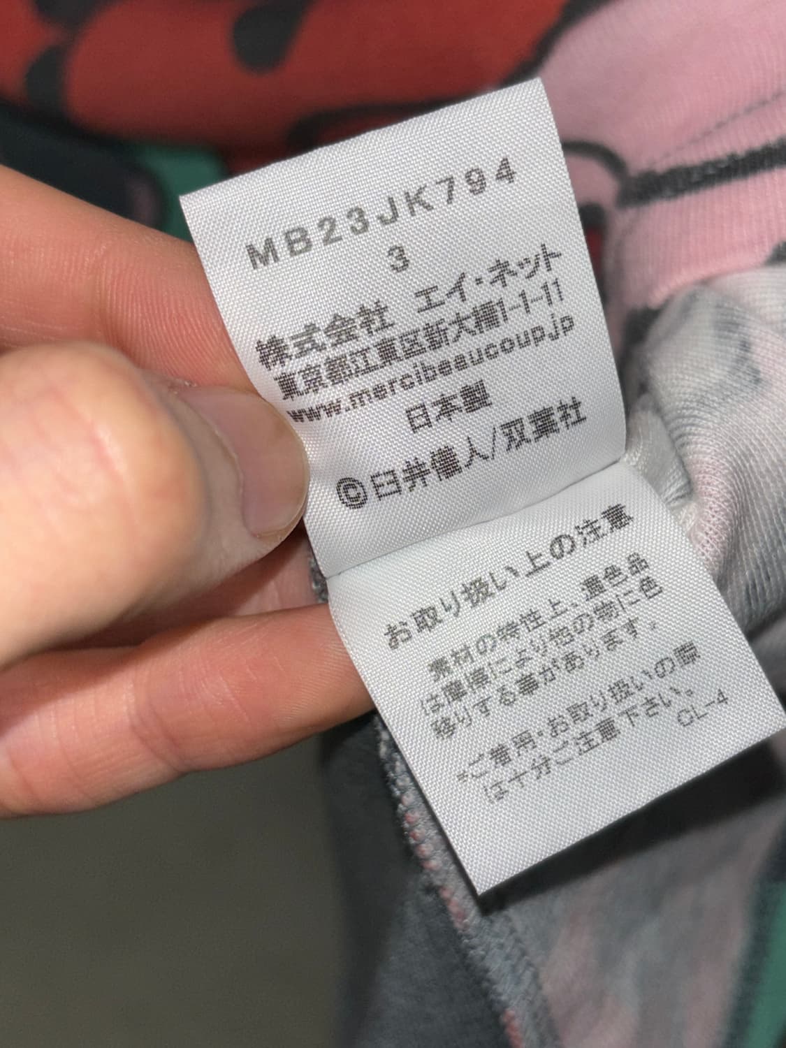 메르시보꾸 부리부리 대마왕 티셔츠 상품이미지5