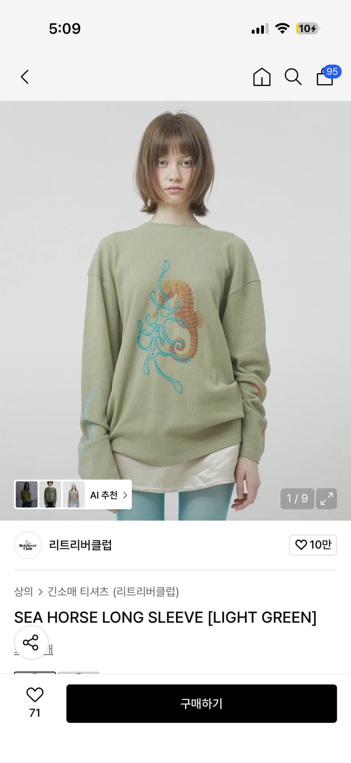 리트리버클럽 롱슬리브 상품이미지1