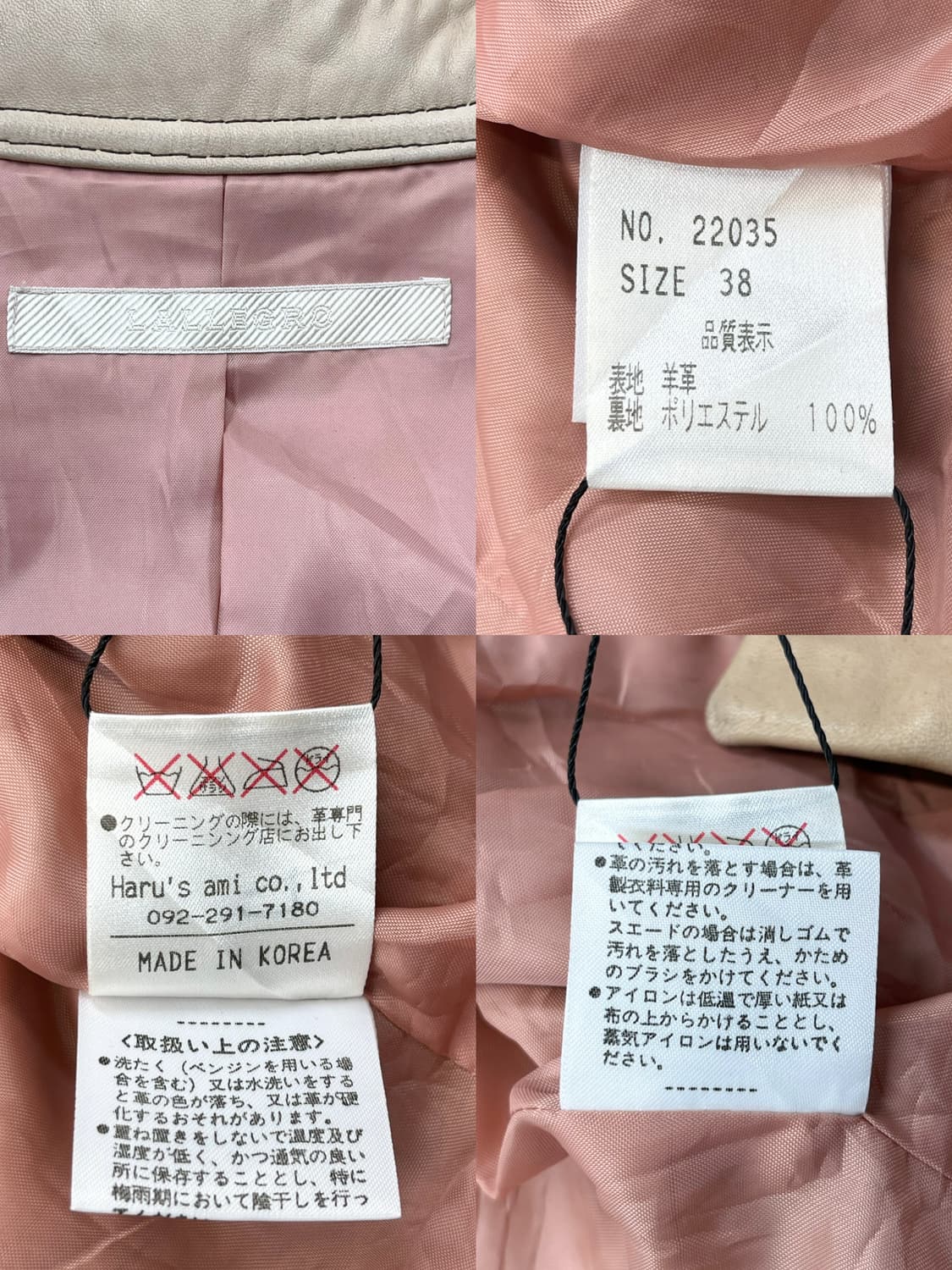 라레그로 더블 브레스티드 레더 자켓 상품이미지7