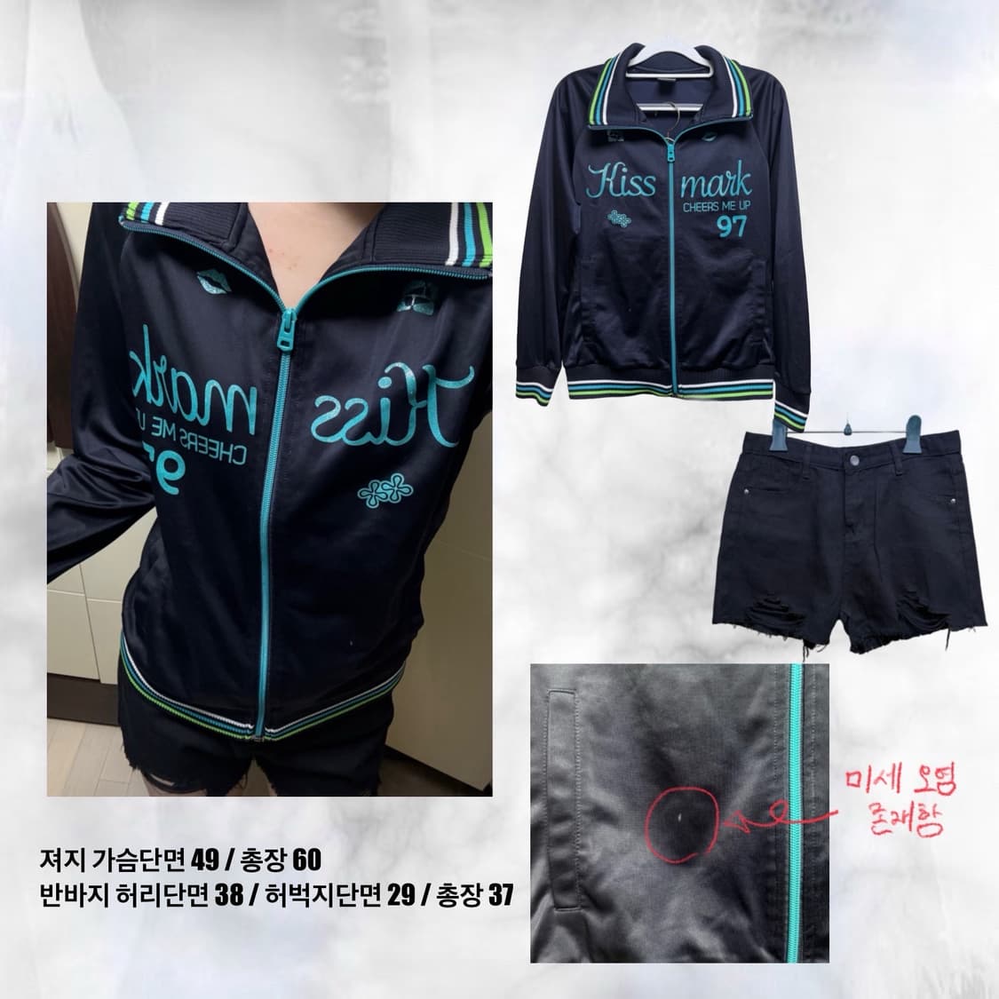 y2k 빈티지 코디 세트 상품이미지2