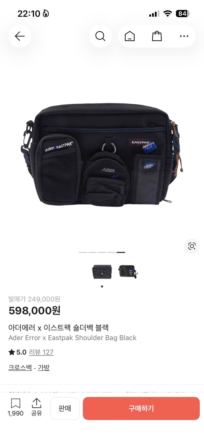 아더에러 x 이스트팩 숄더백 블랙 상품이미지5