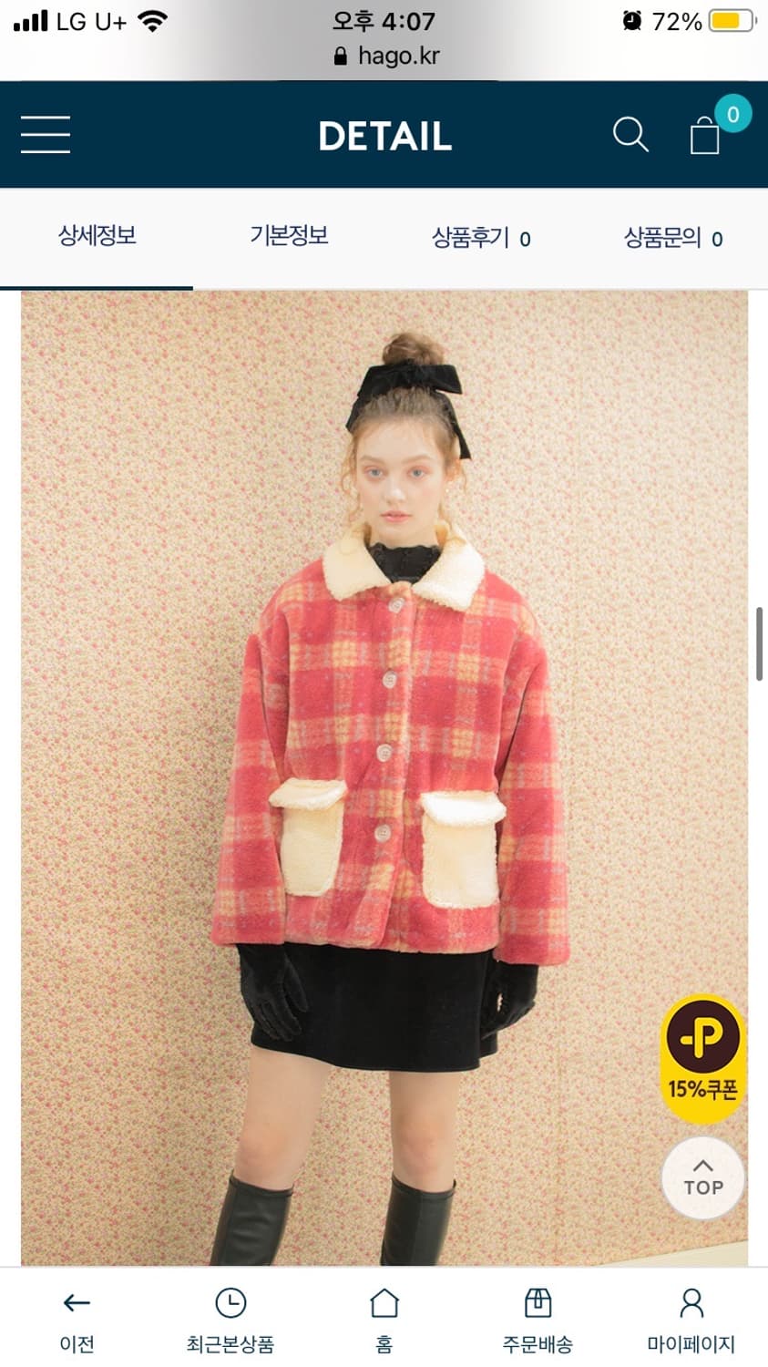 시눈 레드 체크 퍼자켓 상품이미지3