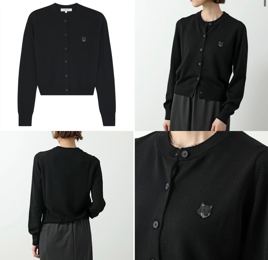 메종키츠네 가디건 상품이미지1