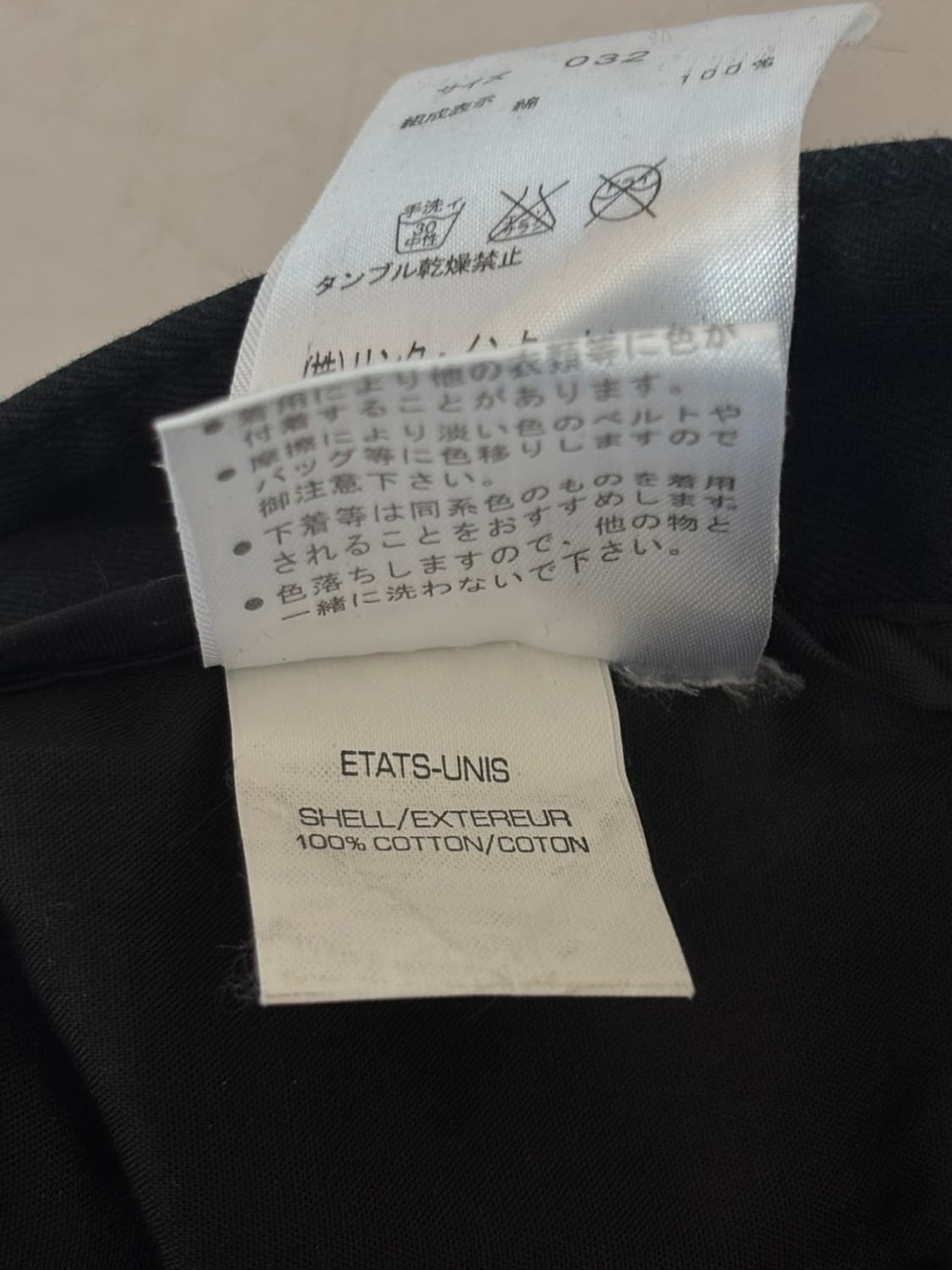 Vintage Helmut Lang Pants 상품이미지9