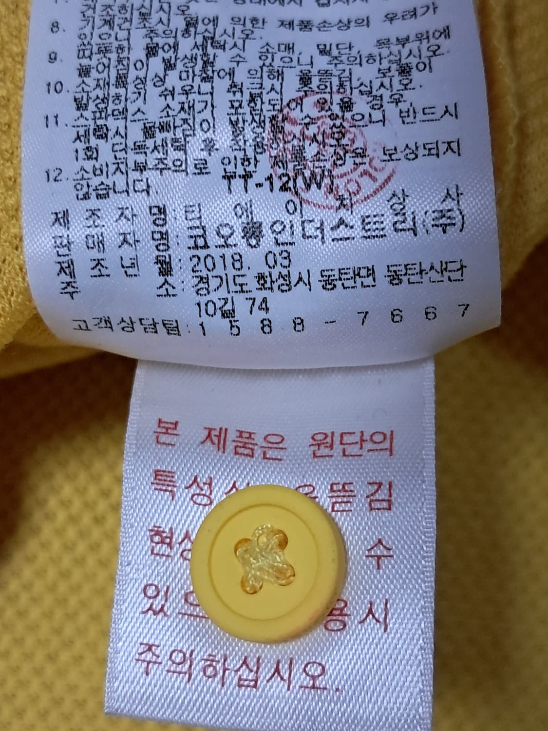코오롱 반팔티 남성110  상품이미지10