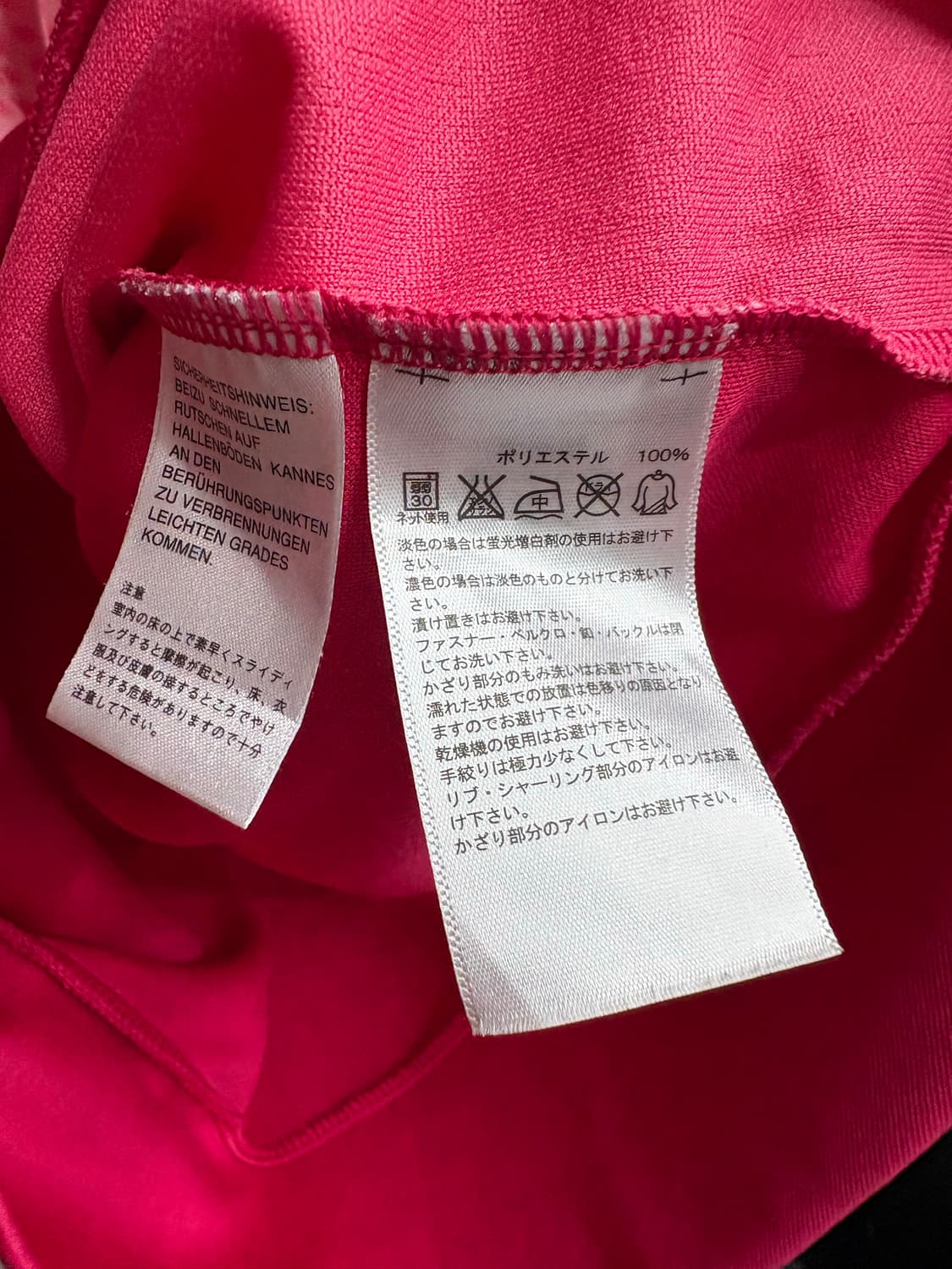 아디다스 제팬 딸기우유 져지 상품이미지5