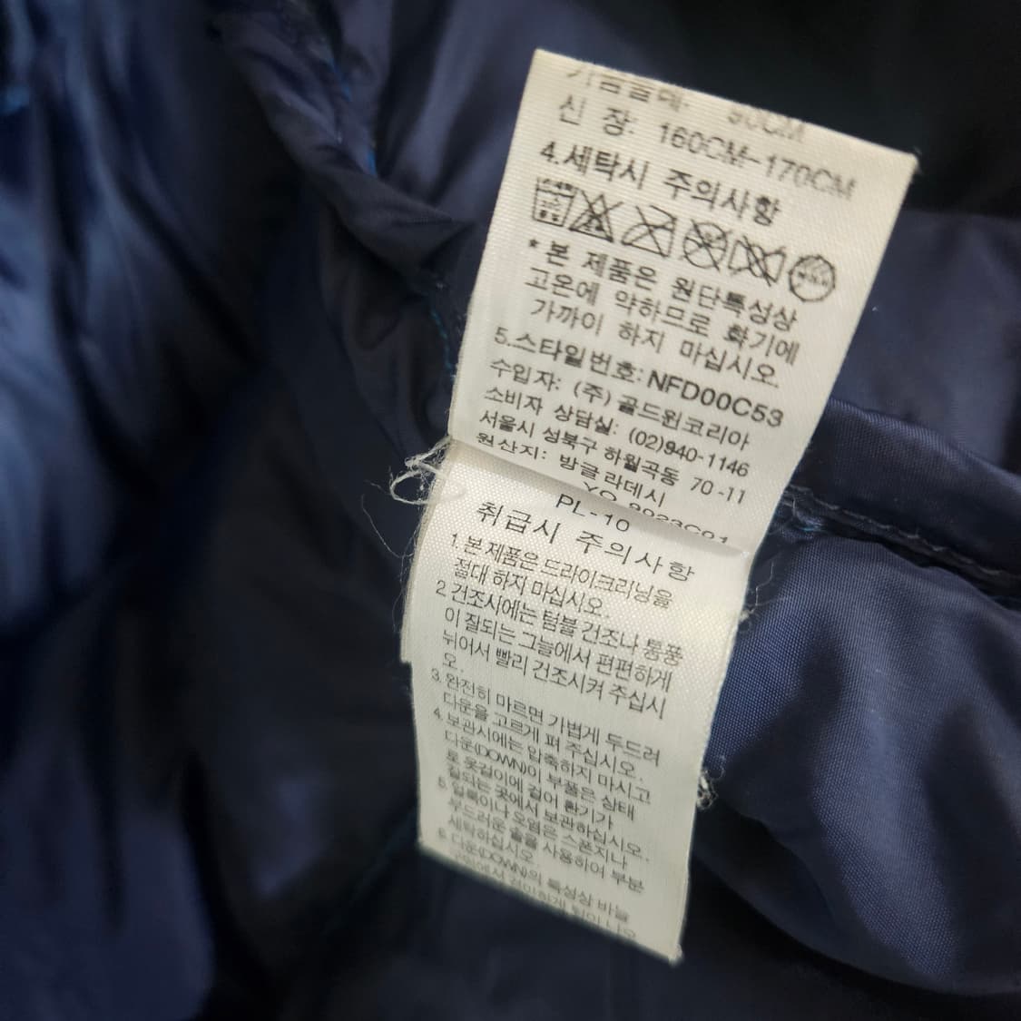 노스페이스 눕시 블루 90사이즈 상품이미지5