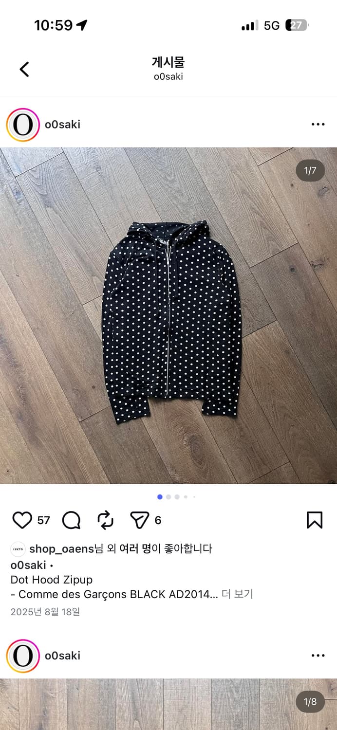 꼼데가르송 도트 집업  상품이미지1