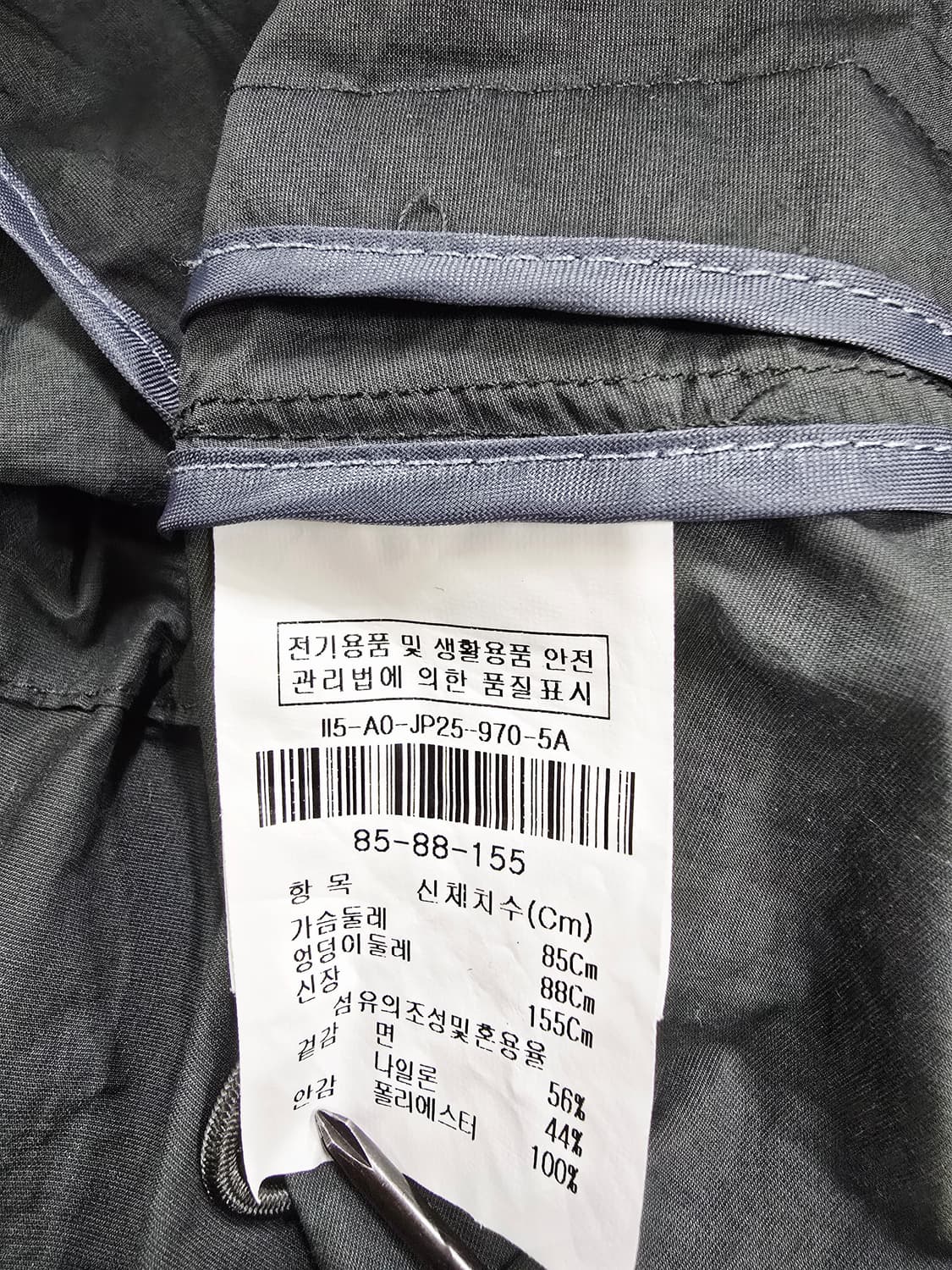 더아이잗 허리스트리밍 반팔 자켓 점퍼 상품이미지9