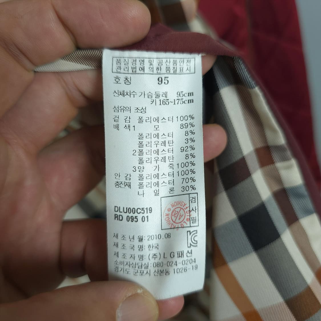 닥스 양가죽 배색 퀼팅자켓 여성 95 상품이미지7