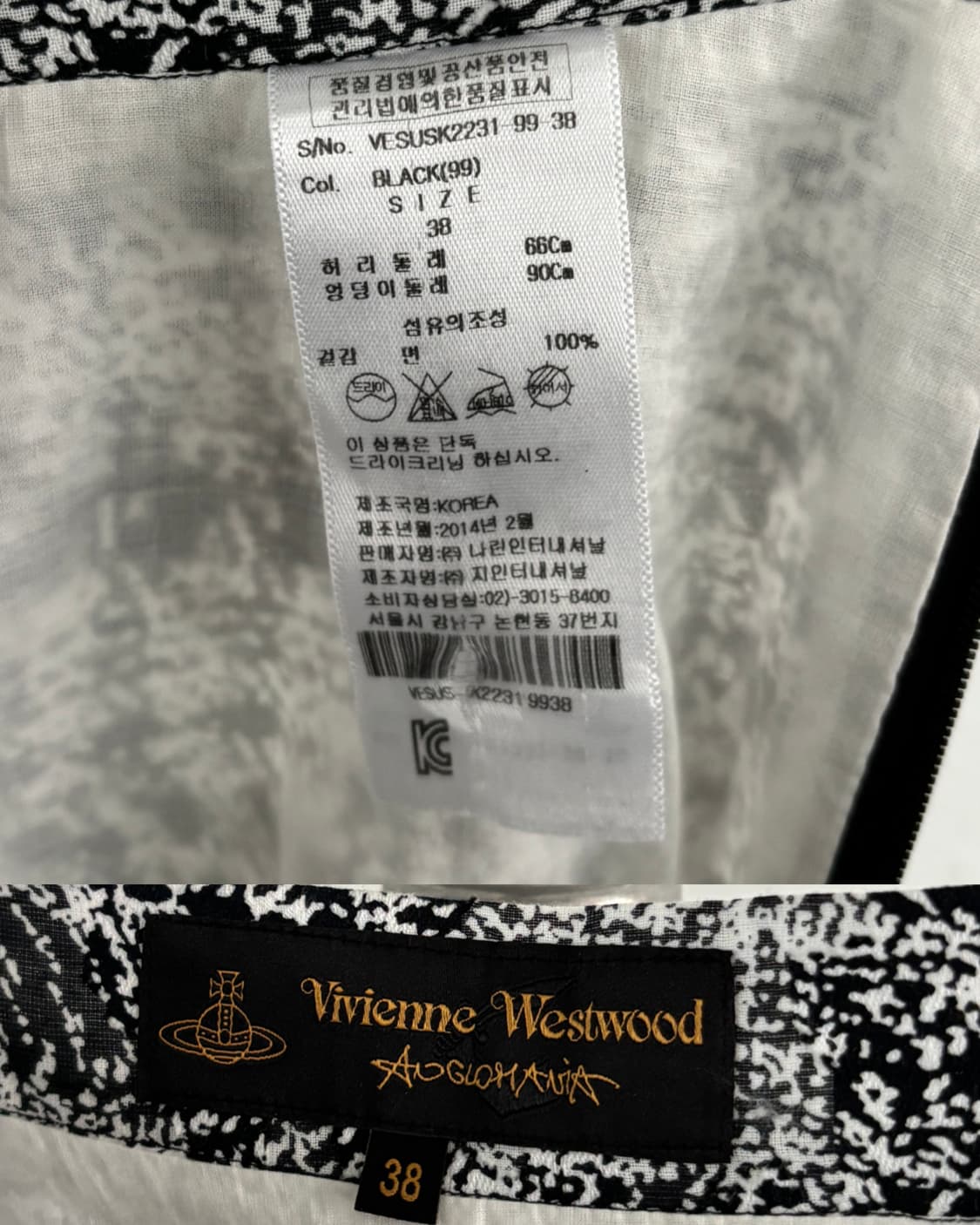 Vivienne 비비안웨스트우드 앵글로매니아 체크 슬리브 셋업 상품이미지10