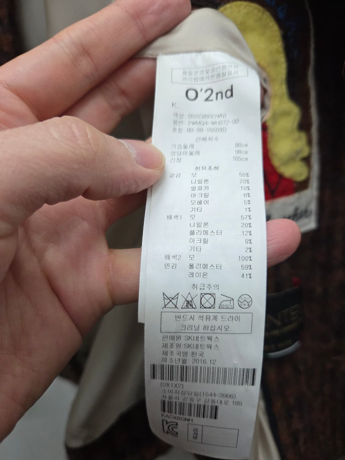 오즈세컨 이태리 울알파카 숄카라 코트 상품이미지8