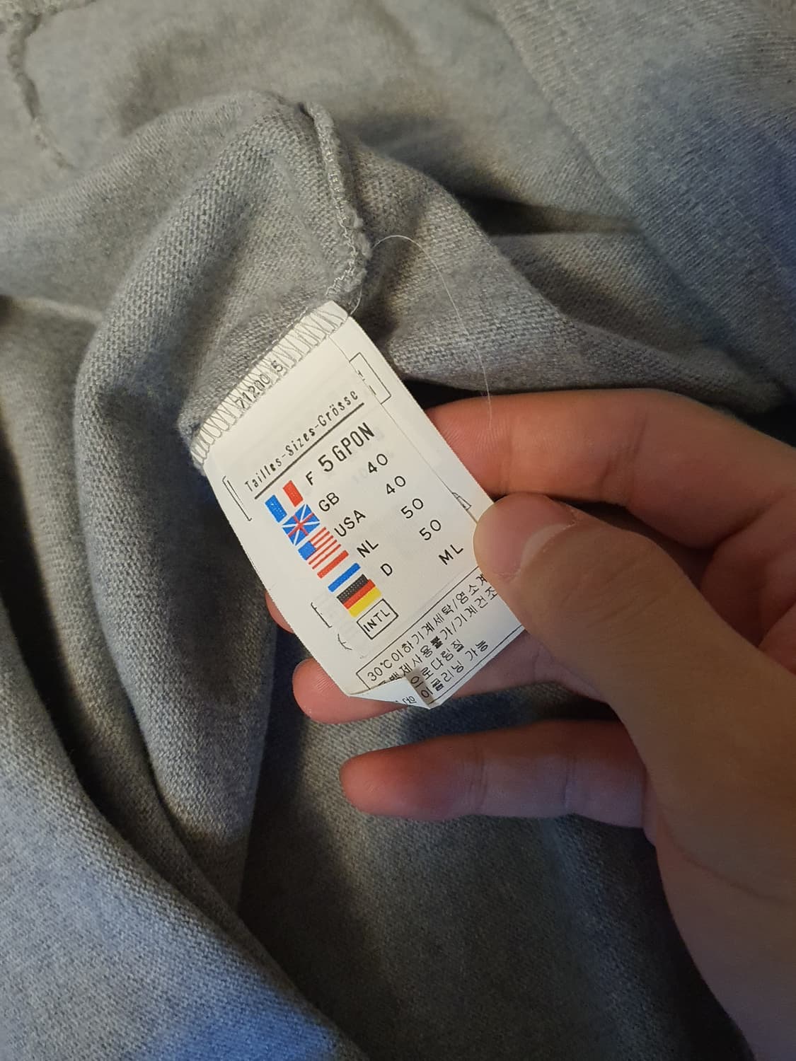 세인트제임스 길도 엘보패치 (그레이 / T5 / 남성 100) 상품이미지5