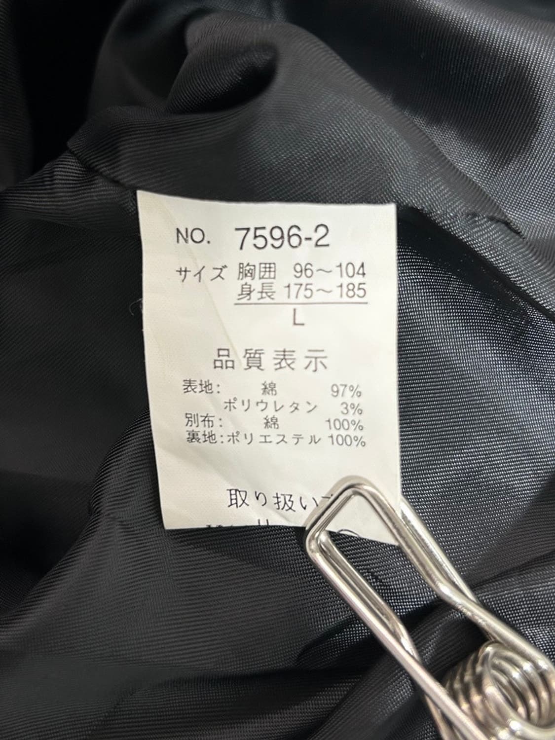 vtg jacket 상품이미지4