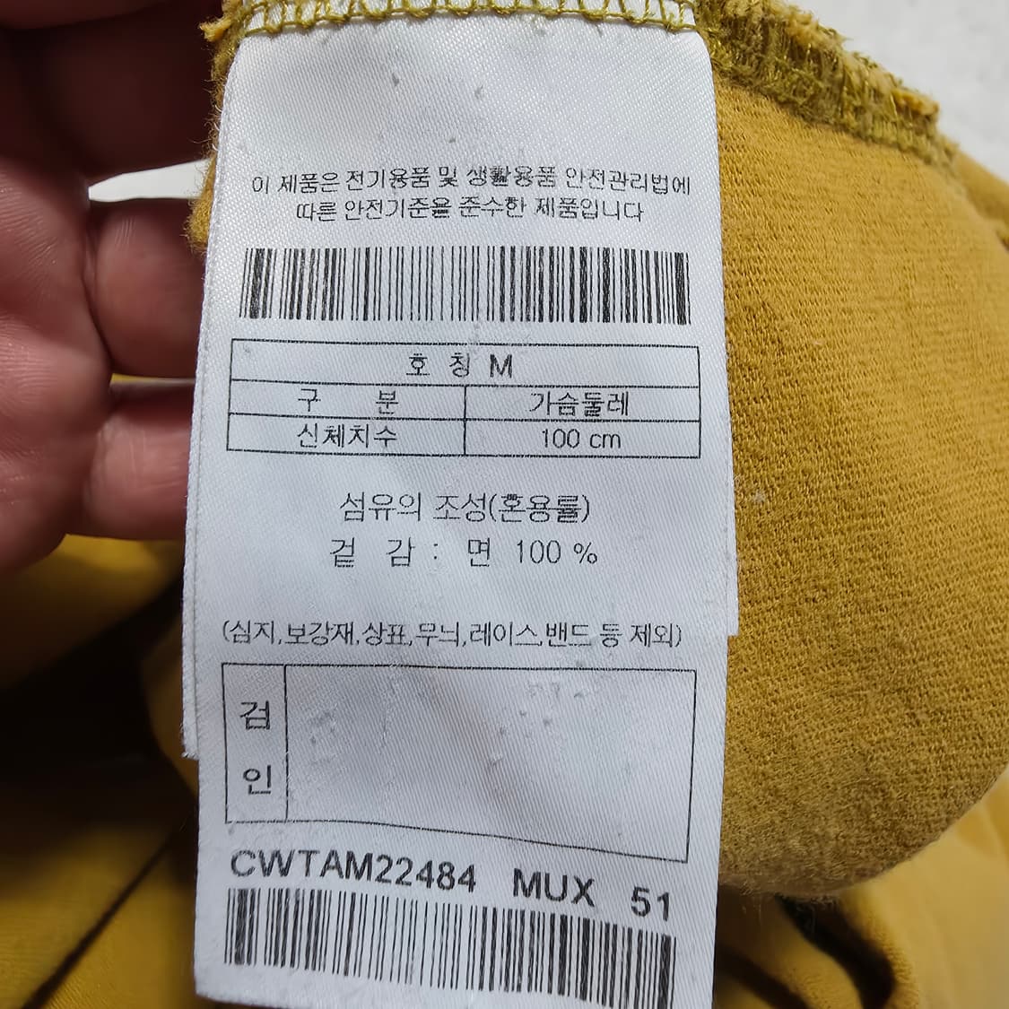 (100)커스텀멜로우 X 머디캡 반팔 티셔츠 머스타드 상품이미지4