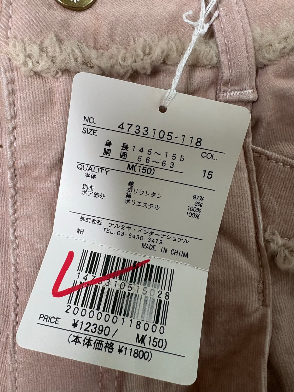 라떼갸루 폼포넷 인디핑크 반바지 상품이미지3