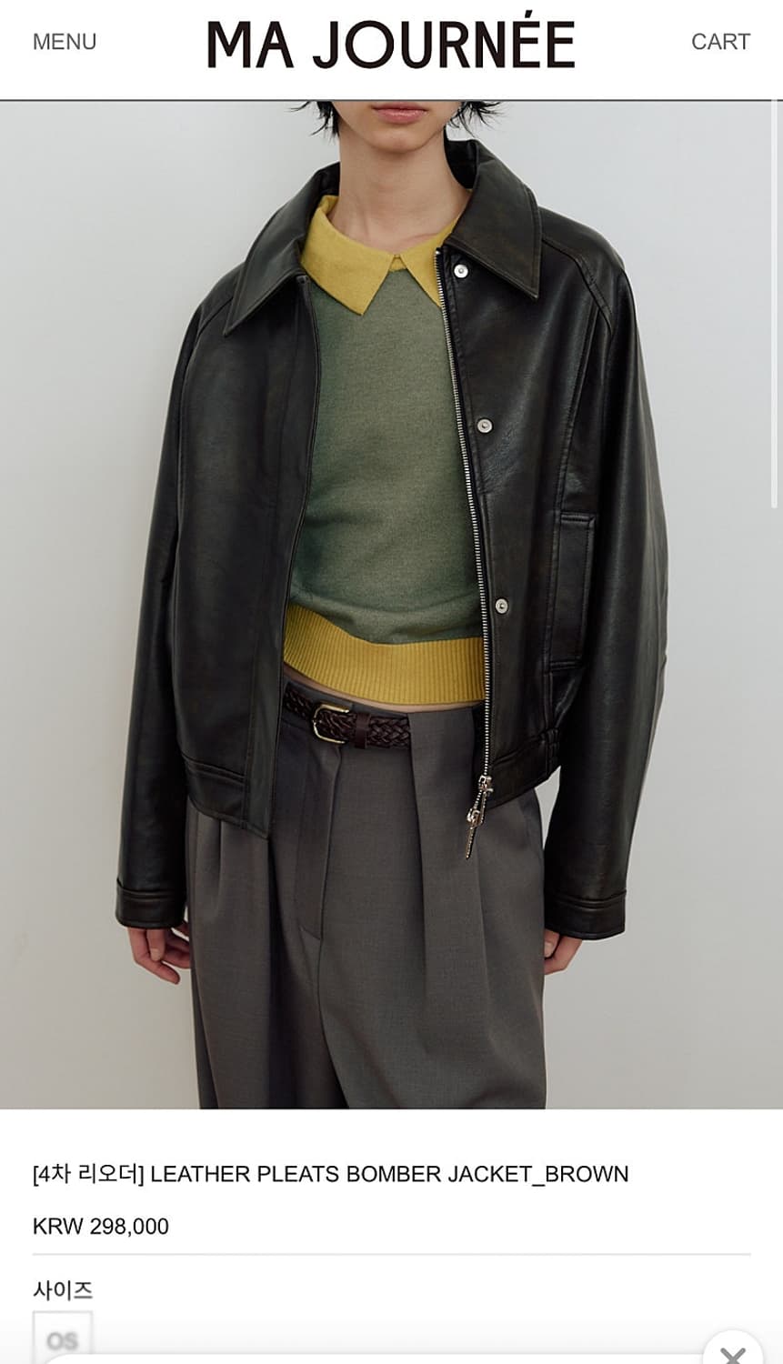 마조네 비건레더 블루종  상품이미지10