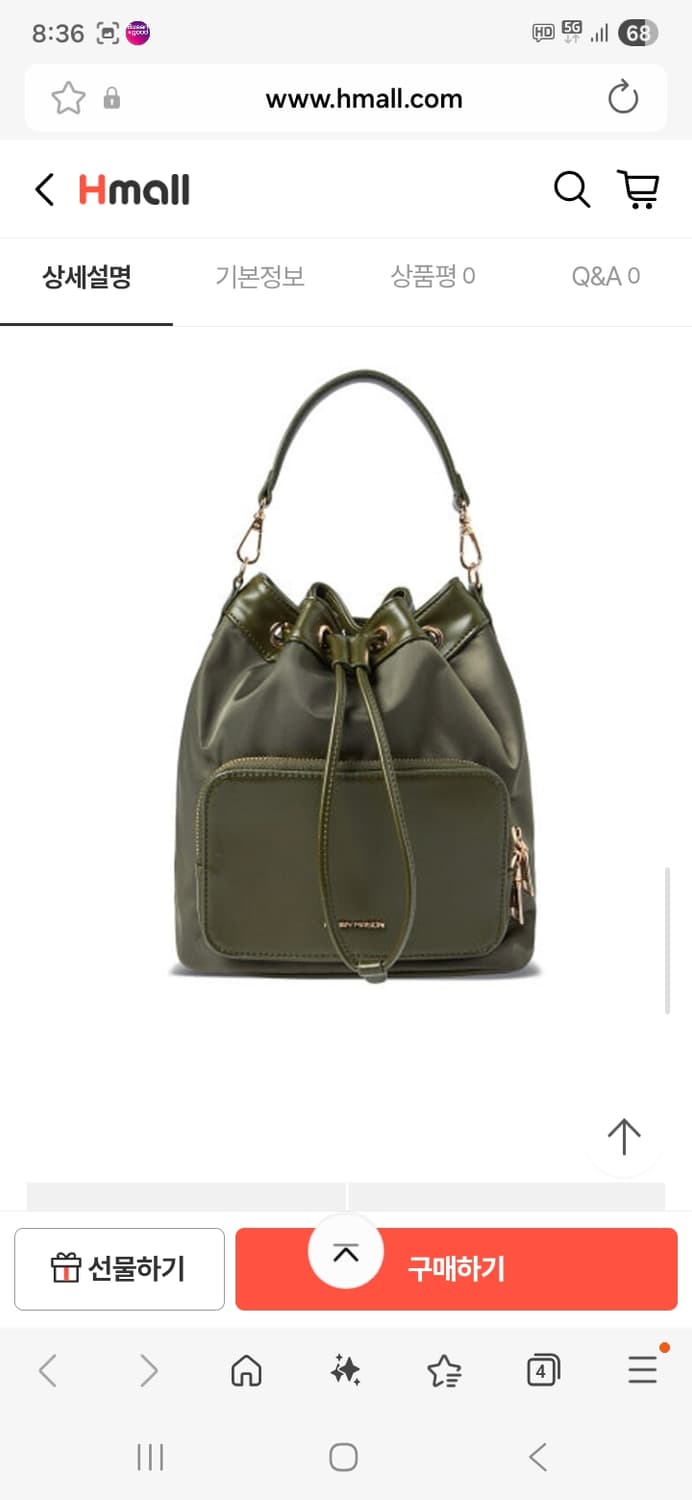 HARRY MASON  버킷백 상품이미지6