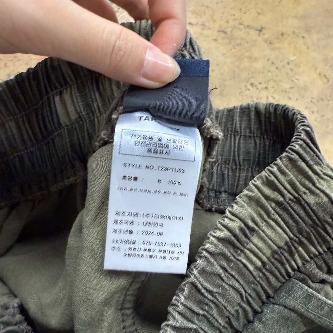 [정품/S] 테이크이지 카모 밀리터리 카고팬츠 상품이미지5