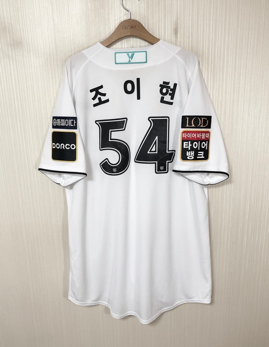 KBO 뉴발란스 KT위즈 선수실착 홈유니폼/져지 4XL #54 조이현 상품이미지8