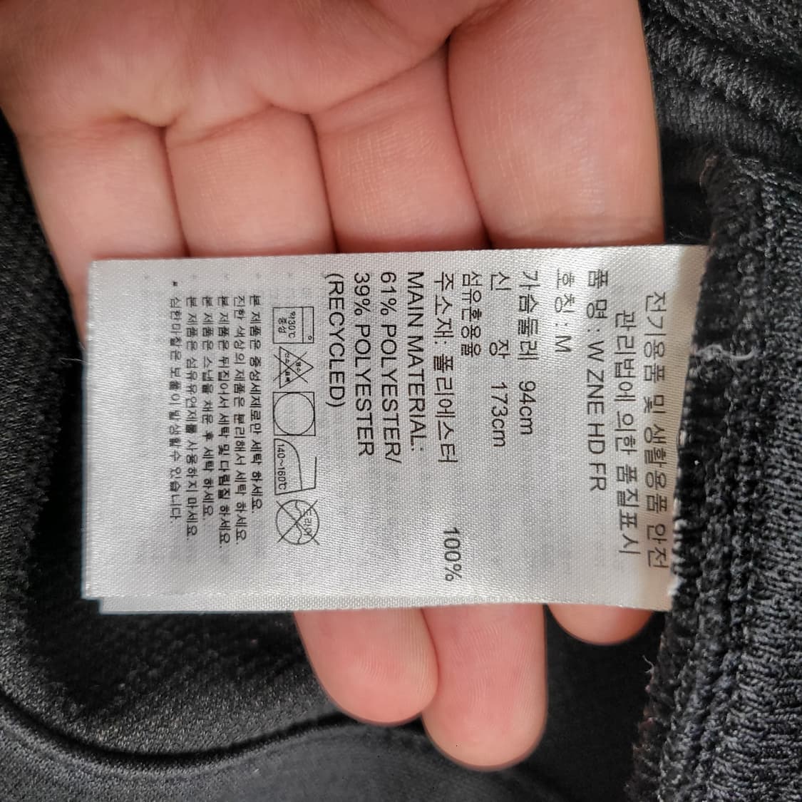 아디다스 ZNE 블랙 후드집업 상품이미지3
