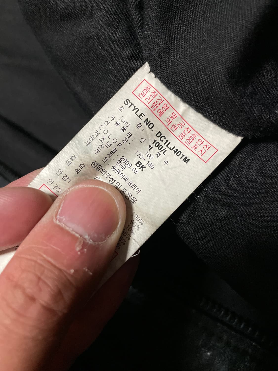 DRESS TO KILL 웨스턴 무드 램스킨 양가죽 바이커 절개 레더 상품이미지9