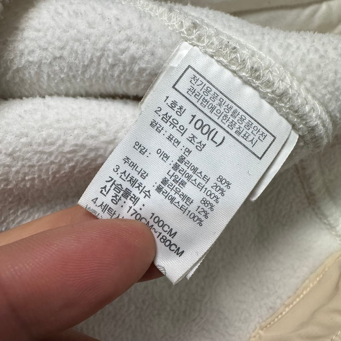 Name : 노스페이스 화이트컬러 시그니처로고 후리스 자켓 :)  상품이미지4