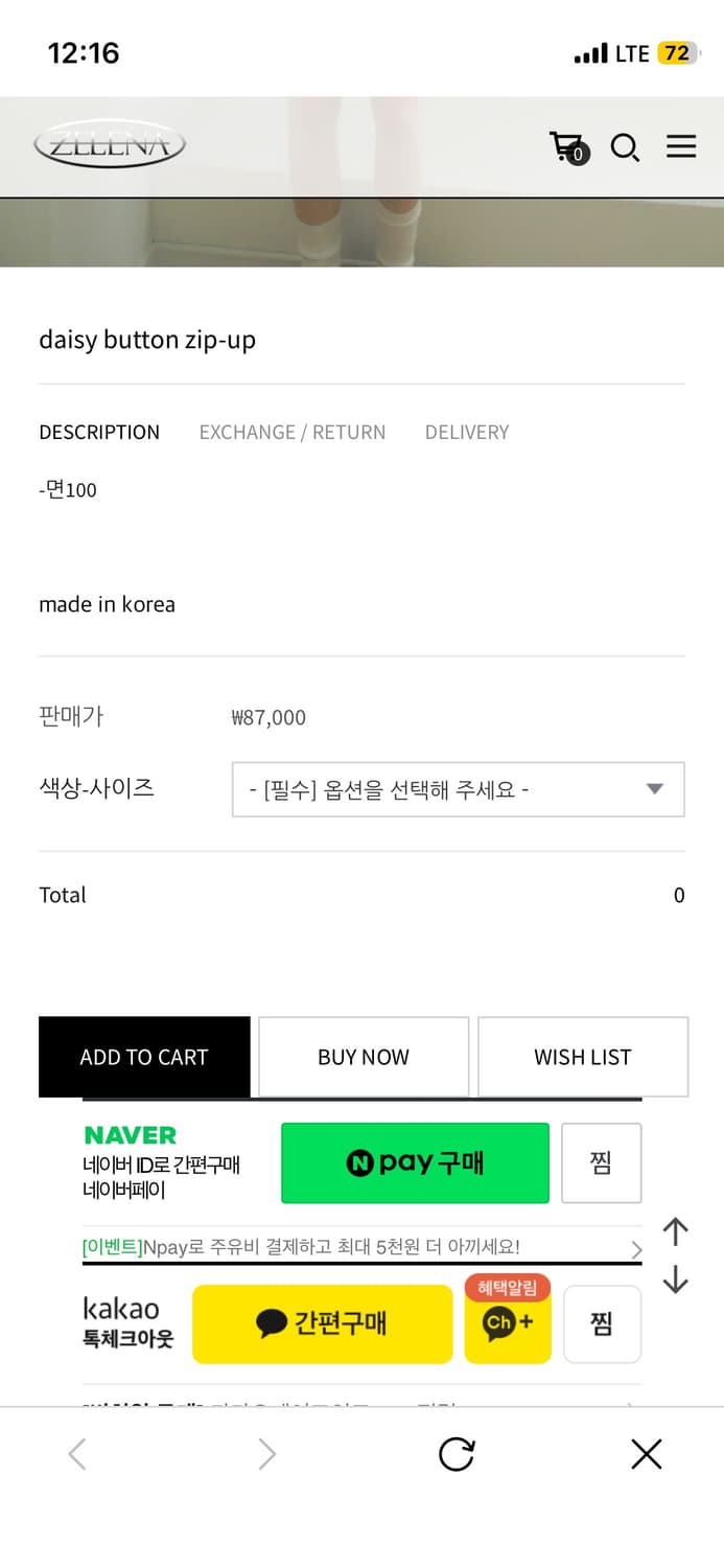 젤레나 후드집업 새것 상품이미지2