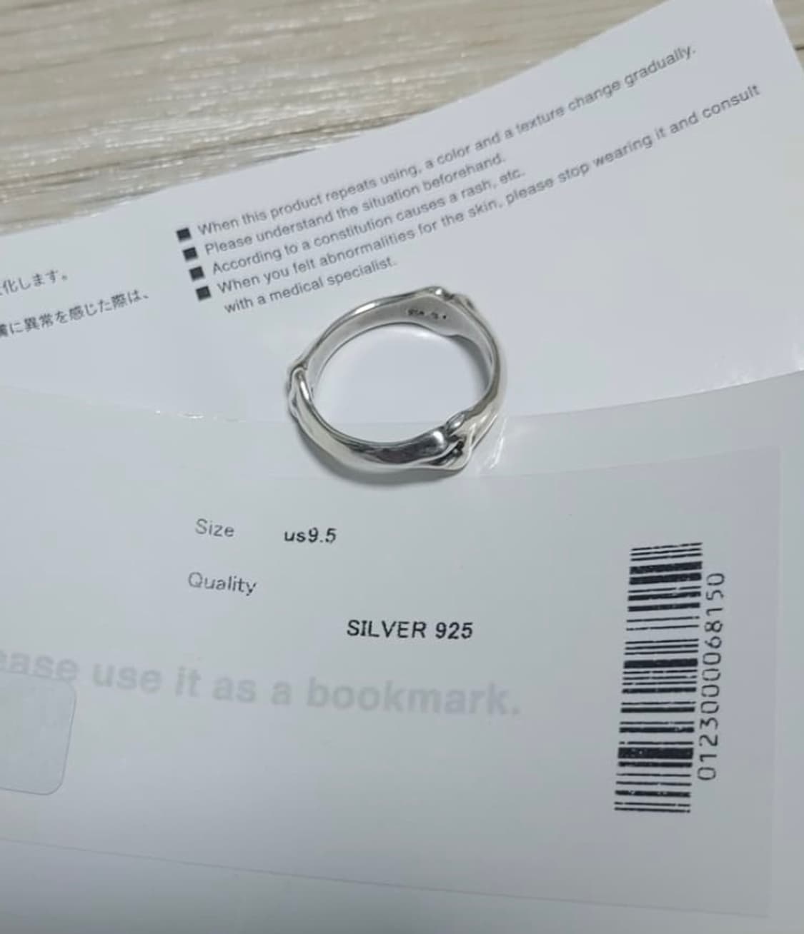 솔로이스트 본링 9.5 사이즈 상품이미지1