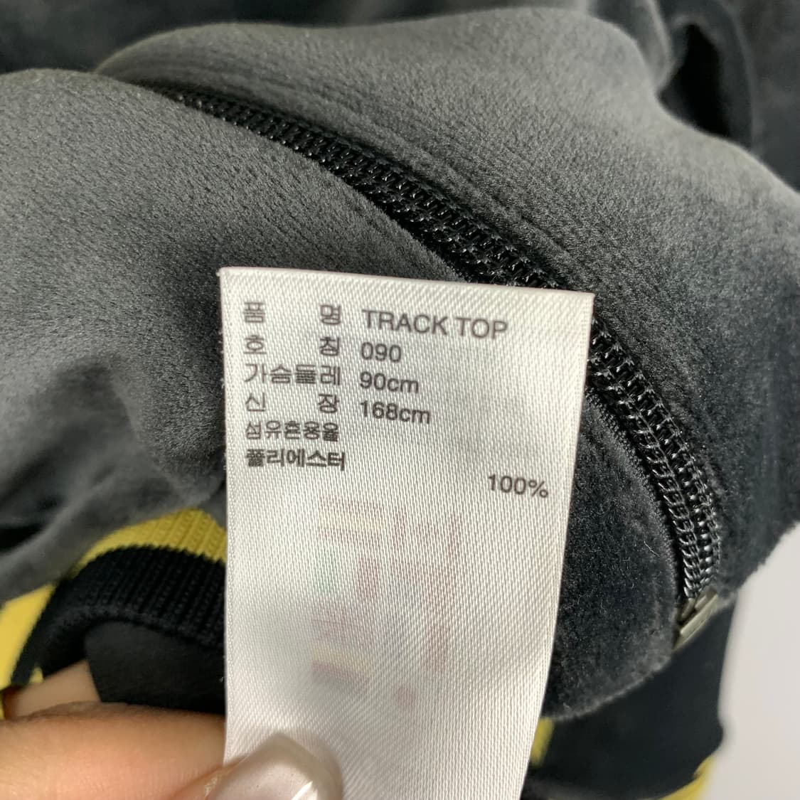 아디다스 y2k 와투케 벨루어 블랙 져지  상품이미지4