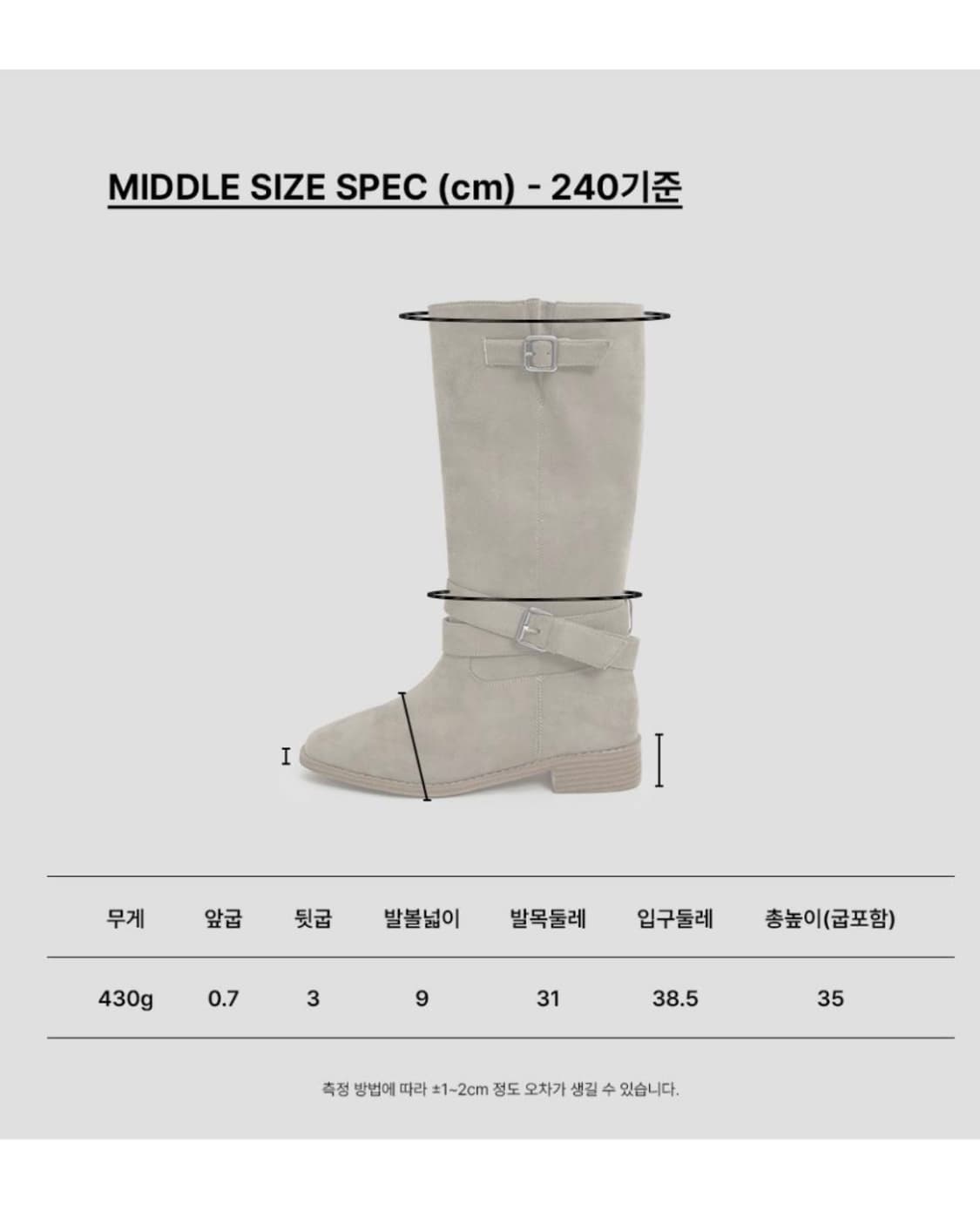 레이지앤-버클 스트랩 웨스턴 미들 부츠 상품이미지3