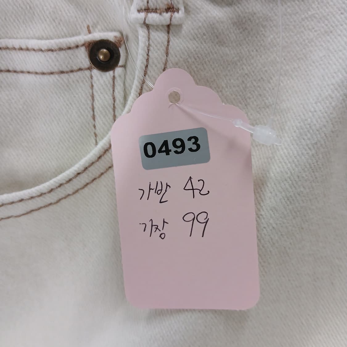 GL Disture 화이트 데님 팬츠 상품이미지10