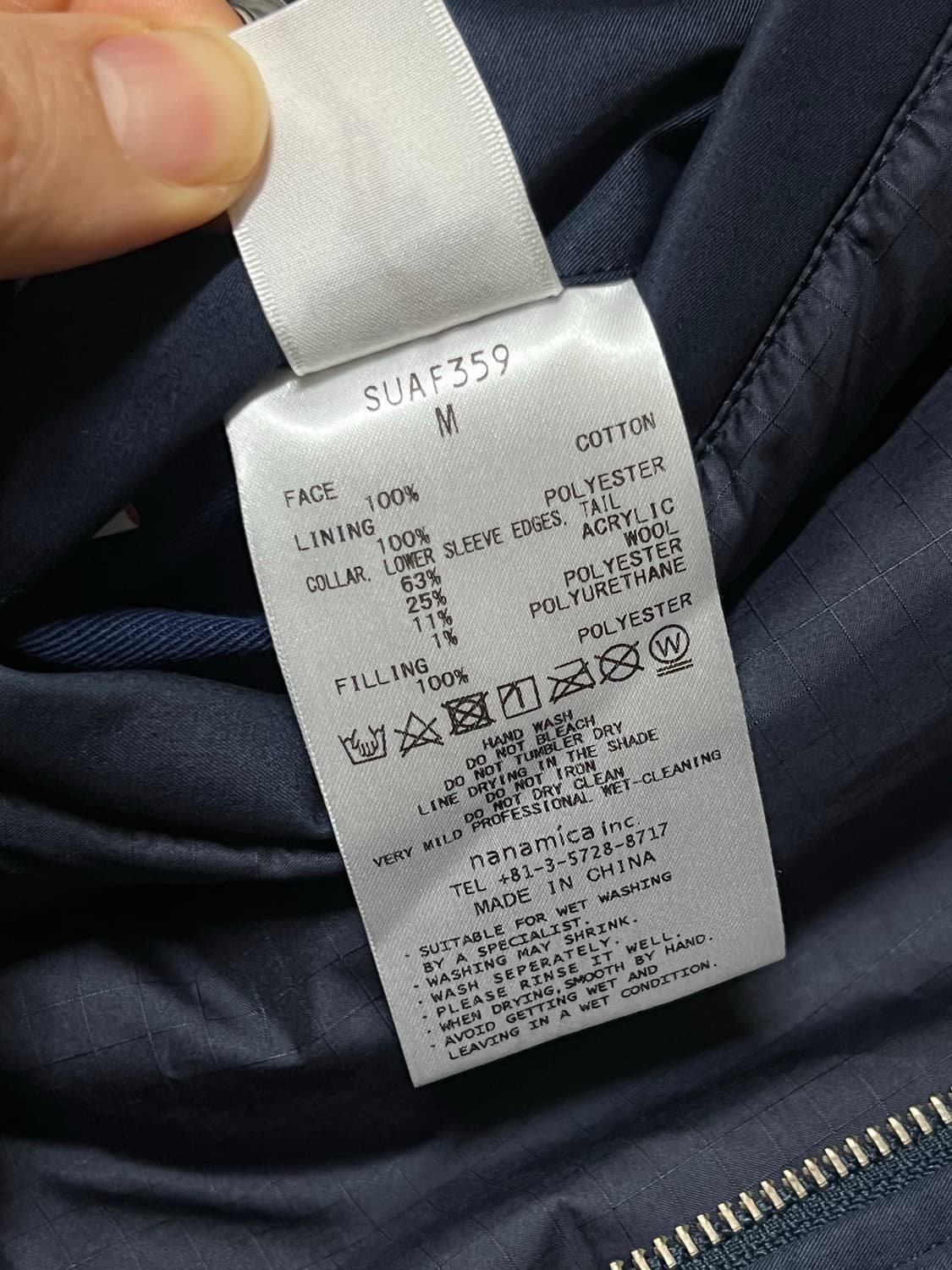 (M)나나미카 인슐레이션 바시티 자켓 상품이미지6