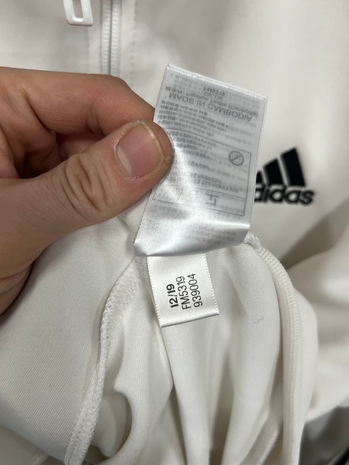 아디다스 삼선로고 트랙 흰검 져지 상품이미지6