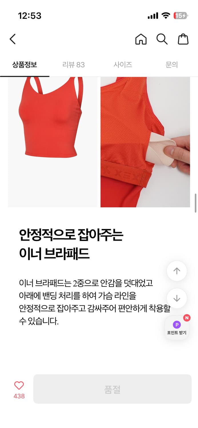 젝시믹스 베이직 플레인 크롭탑 블랙 s 상품이미지4
