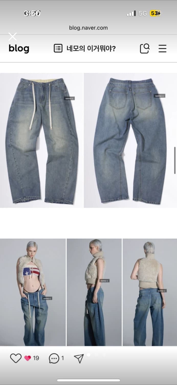 스컬프터 로우라이즈 데님 팬츠 청바지 상품이미지3