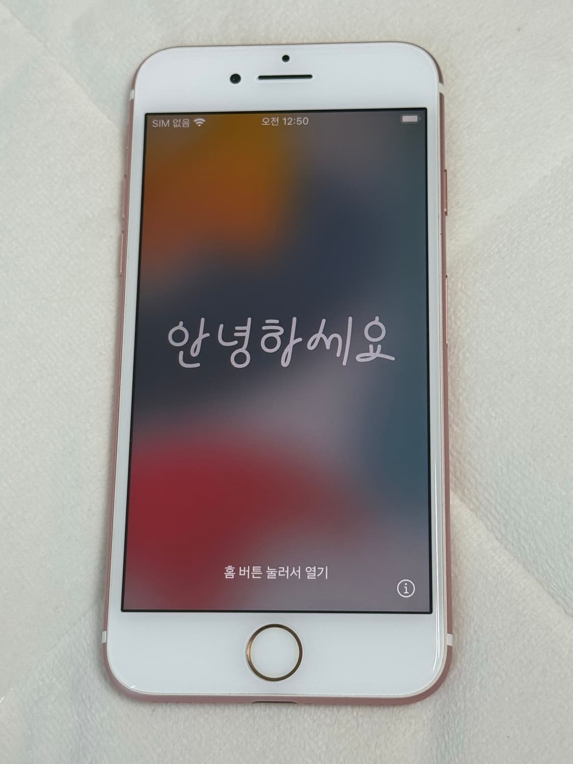 이체만))아이폰7 로즈골드 32GB 배터리 85% 상품이미지1