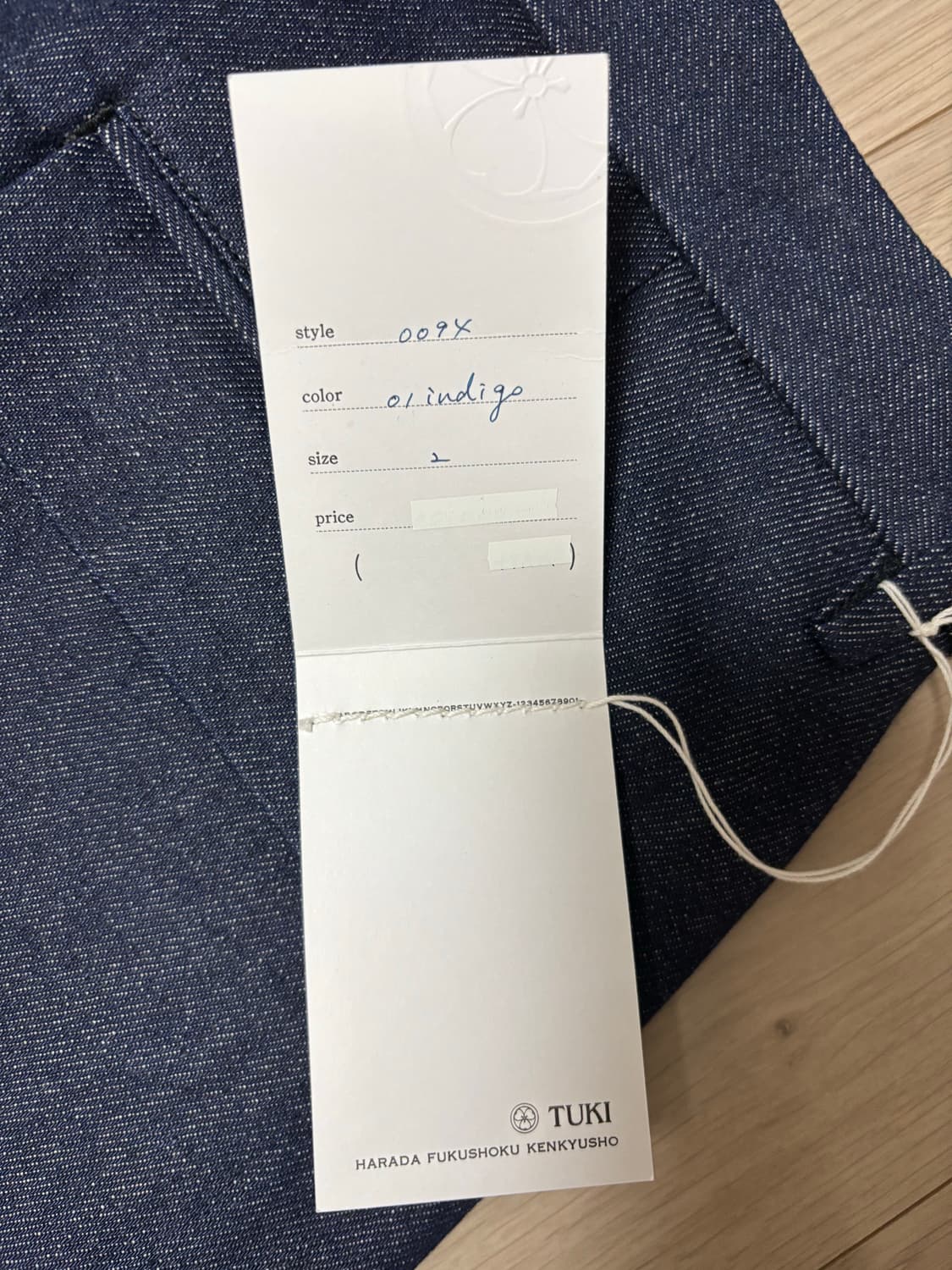 TUKI 009X 인디고 청바지 (새상품) 상품이미지5