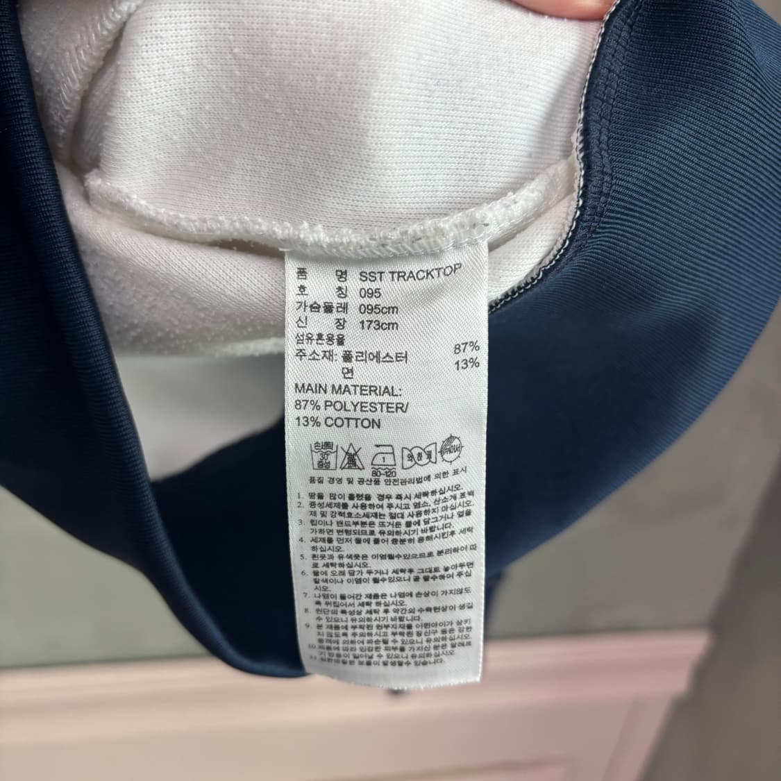 아디다스 슈퍼스타 져지 트랙탑 화이트 네이비 상품이미지3