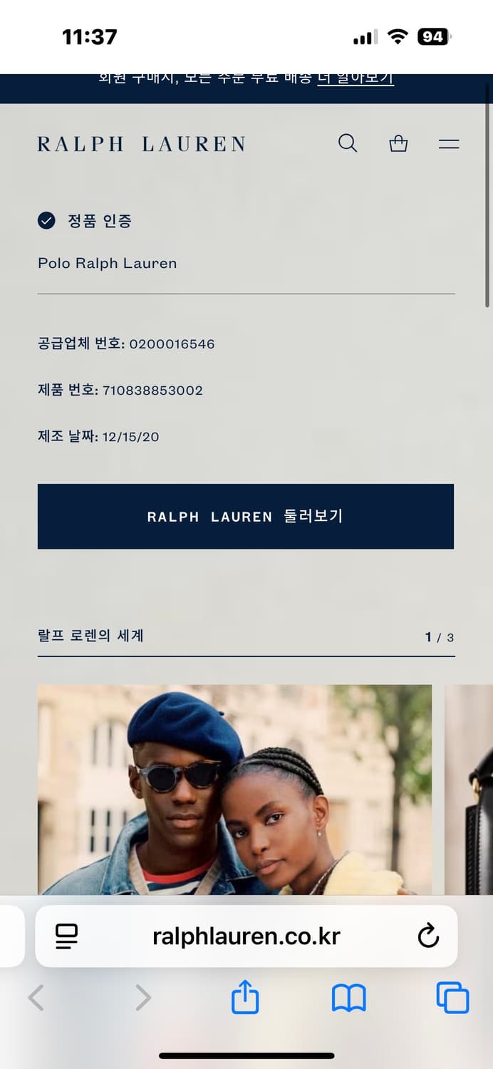 폴로 성조기 로고 반팔티 상품이미지2