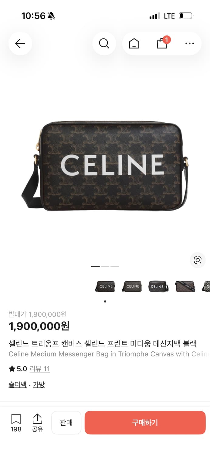 셀린느 가방 상품이미지1