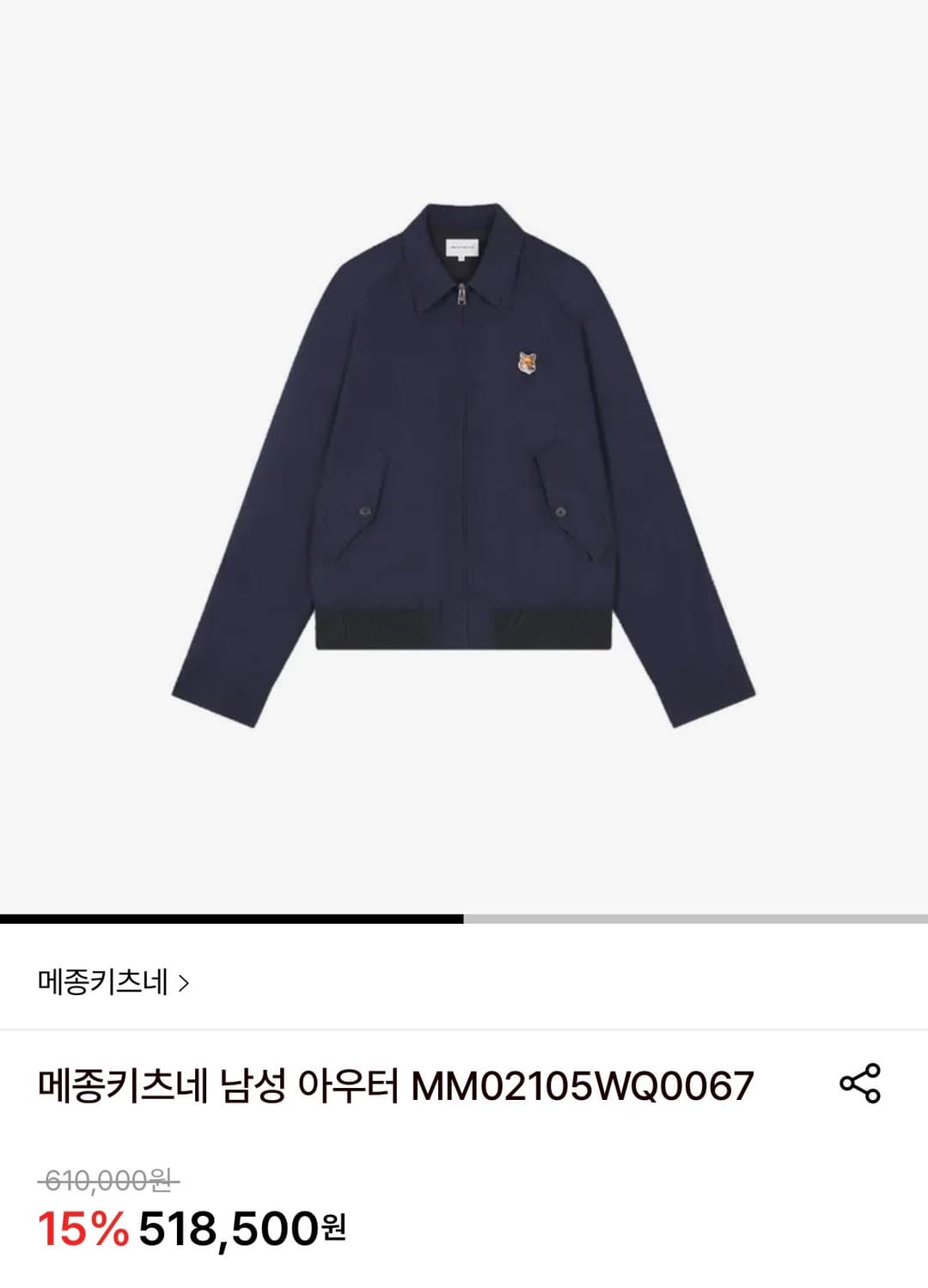 메종키츠네 폭스 헤드 해링턴 자켓 MM02105WQ0067 상품이미지1