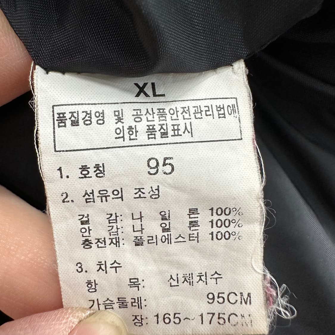 95 노스페이스 페이즐리 여자 누빔 경량패딩 상품이미지4