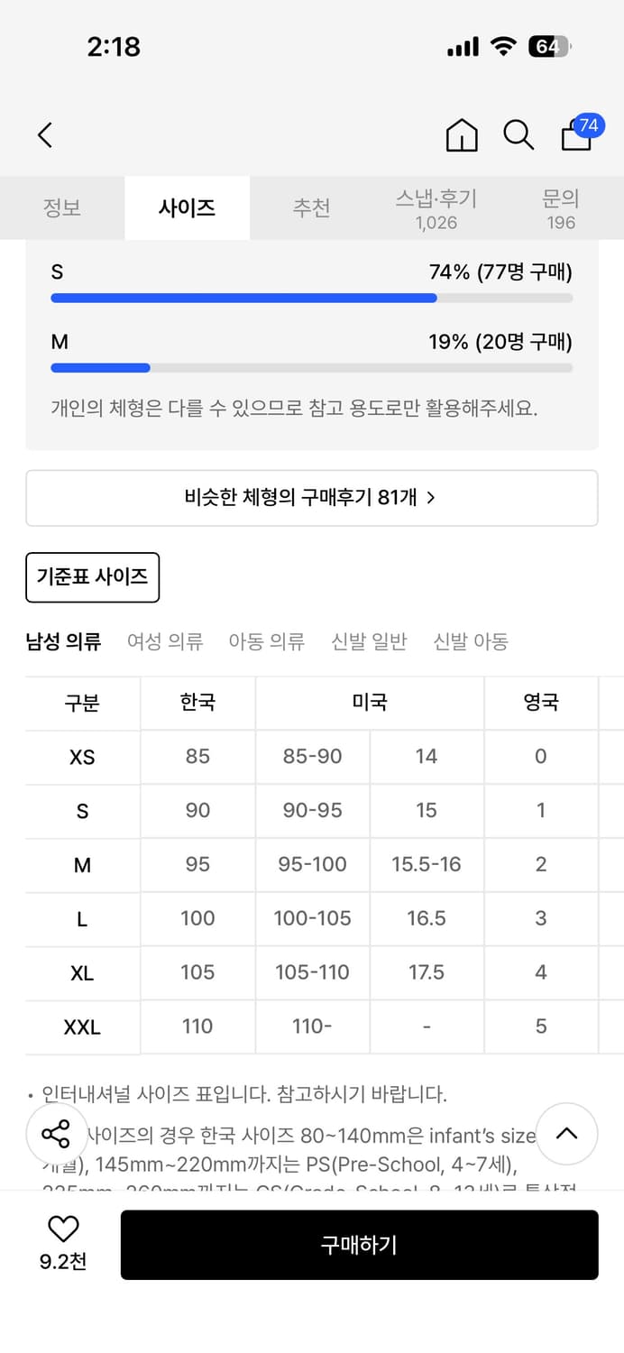 카비시 반팔 s 상품이미지2